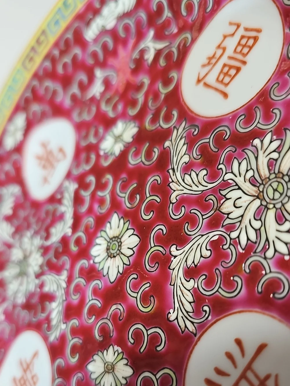 Chinese Red Mun Shou Famille Rose Longevity 8